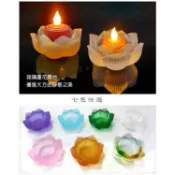 弘麒地球家【琉璃燈座】琉璃蓮花燭台 燈座 七色任選  LED電子蠟燭燭台 蠟燭台 燈座 燈台 蠟燭座 佛前燈 蓮花燈座