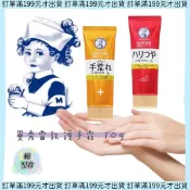 【模型君】限時特價 現貨 日本境內版 HAND VEIL 曼秀雷敦 護手液護手乳護手霜 手荒防乾燥