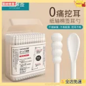 雙頭螺旋設計 棉花棒 挖耳勺 耳扒 掏耳朵 黑色棉球 一次性 大人專用 螺旋雙頭 棉花簽棒 掏耳內視鏡