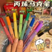 起司家🧀台灣現貨 壓克力顏料筆 10mm 壓克力筆 丙烯筆 丙烯馬克筆 咕卡裝飾 高光筆 油漆筆 彩繪手機殼畫筆 彩繪筆