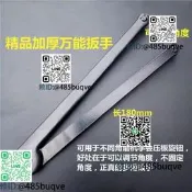 沙輪機公據腳模機手佩見鋸片壓板羅畝拆卸100夾板型鎖扳手電統動緊