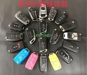 大彰化晶片 三菱汽車 Lancer Fortis 晶片摺疊鑰匙 Outlander鑰匙遺失全丟外出配製鎖匙