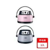 【全聯線上購】【YH 雅芳】紅外線多功能寵物烘毛機-銀灰/粉色 (YH-808T)(*1入)