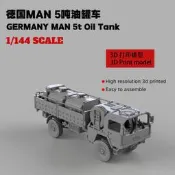 ξ 鋼鐵世界 ξ 1/144 德國 MAN 5噸油罐車 