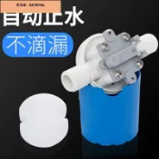 墨韵書香 超低價太陽能進水閥水池水位控制閥全自動開關水塔水箱浮球閥水滿自停器