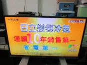 禾聯HD-42DC1