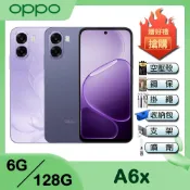 OPPO A6x (6G+128G) 6.75 吋 5G智慧型手機