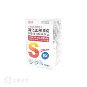 日本味王 消化加強S錠 350 顆/瓶 公司貨【立赫藥局】