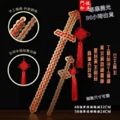 (店+)佐運門 專業開光 五帝錢劍 銅劍 銅錢劍 六帝錢 五帝錢 鎮宅寶劍 銅錢劍 避邪劍 銅錢 七劍 帝錢 銅劍 古錢