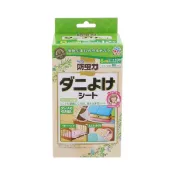 大賀屋 日本製 天然衣櫃防蟲片 除臭包 衣櫃防霉包 衣櫃防蟲 衣物防蟲除臭包 衣櫥除蟲袋 衣櫥除臭 J00053512