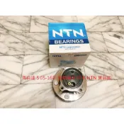 MAZDA 5 馬自達 5 05-16 後輪軸承 含座 後軸承 後輪哈伕 台製全新品 日本 GMB 日本 NTN