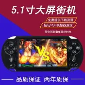 玩逗貓高清大屏遊戲機掌機X9電玩街機GBA口袋妖怪掌上PSP懷舊FC