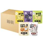 (店+)【Crispy Ching 經脆脆】【愛淘購物】經脆脆 素米血 米血脆片 箱裝24/36包 甜不辣脆片 蒜片 洋蔥 餅乾 蔬菜脆片 