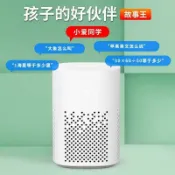 東方國際精品 （台灣公司可開發票）（海外國際精品）MIUI/小米小愛音箱Play小愛同學wifi語音控制智能音箱