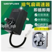 熱銷*新品*五金配件/*-220v角磨機排風扇電風扇吊扇調速器抽風機換氣扇無級變速開關500w*多買有優惠*可開票1t_