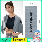 Duobi多筆-運動毛巾冷感速幹跑步籃球健身房吸汗擦汗巾手腕便攜冰涼巾A014C 5C3X