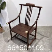【限時優惠】新中式烏金木椅子黑檀實木圈椅休閒椅太師椅茶桌椅餐椅靠背椅現貨 P0L8