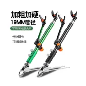 (店+)不空军渔具店 釣竿架炮臺支架金屬地插萬嚮炮臺支架釣箱釣椅兩用炮臺支架漁具炮臺 收縮架竿器 置竿架 釣竿架 魚竿架 立竿器