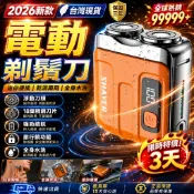 小米性能✨德國小鋼砲 電動刮鬍機 除毛刀 磁吸剃鬚機 刮鬍子電動 迷你刮鬍刀 剃髮器 mini剃鬚刀 剃鬚刀 電動刮鬍刀