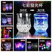 萬物優選鋪 「歐拉亞」現貨 多款 LED 發光杯 七彩杯 韮杯 倒水感應 水杯 飲料杯 淉汁杯 造型杯 可樂杯 發光冰塊 杯墊