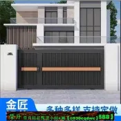 【精選】鋁合金平移門鋁藝門別墅大門小區車庫門電動推拉門庭院圍墻門農村