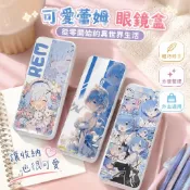 星漫✨鉛筆盒 ins筆袋 可愛蕾姆拉姆從零開始的異世界生活眼鏡盒二次元少女動漫週邊收納筆盒