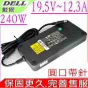 電池動力 DELL 19.5V 12.3A 充電器(薄型)-戴爾 240W Precision M4500 M6300 M6400 M6500 M6600 M6800 M7510 M7520