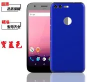 手機殼Google Pixel XL Pixel Nokia Lumia 1520 1020 920 520磨砂殼保護殼
