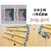【倉禾工具】王將玄能鎚 八角玄能鎚 日本鎚 日式鎚 木柄鐵鎚 木工玄能鎚 鐵鎚 細木工 日本製 王將 鐵鎚 槌 槌子