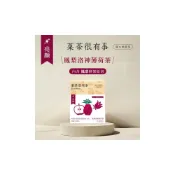 (店+)菓茶很有事-鳳梨洛神薄荷茶（5入裝）（無咖啡因、酸甜開胃、養妍美容、100%原味無添加、CL冷低溫烘培保鮮製程）