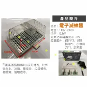 貨比三家 電子滅蟑器 全自動插電式 抓蟑螂神器 智能防螂驅蟲 別慌蟑 物理滅蟑 環保電子捕蟑器 小強剋星 家用滅蟑螂 廚房