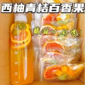 金桔檸檬百香果茶 花茶 網紅水果茶 果乾水 花果茶凍乾 獨立小包凍乾蜂蜜檸檬片 百香果茶 青桔 檸檬西柚茶