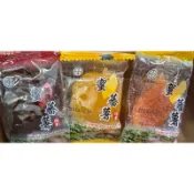 附電子發票【冠南】竹山名產_黑糖蕃薯糖&黃色蕃薯糖&紅色蕃薯糖&綜合蕃薯糖😍