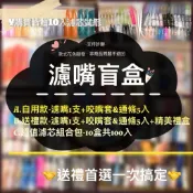 𝓡𝓜多多煙具⚡現貨｜盲盒濾嘴｜ 樹玉濾嘴（通用9mm大象濾芯）濾嘴 專業客製化濾嘴刻字 精品濾嘴