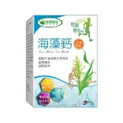 【威瑪舒培】海藻鈣_一入(共60錠_全素_愛爾蘭紅海藻萃取_維生素D3)