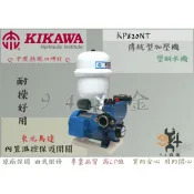 【94五金】♠可超商取貨付款♠ 木川泵浦 東元馬達 KP820NT 1/4HP 傳統式加壓機 不生鏽水機 含溫度控製開關