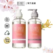 ★任2入$399短效出清★BOTANIST 植物性洗髮精 24年春限定 460ml 植感空氣瓶(效期Y26/11月)