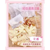 黃耆元氣茶 東洋蔘 北耆 德鴻茶包 沖泡茶 養生茶 [德鴻漢方]