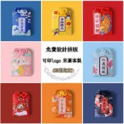 客製化 香囊 香包 空袋子 刺繡 護身符 平安符 福袋荷包 御守 日式掛件香袋 好運健康 吊飾