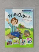 【露天書寶二手書T1/兒童文學_UNS】捍衛自由的勇士：林肯的成長故事－改變世界的典範人物04_青飛工作室