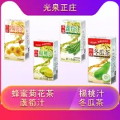 光泉正庄(蜂蜜菊花茶、楊桃汁、蘆筍汁、冬瓜茶)  300ml 6入組