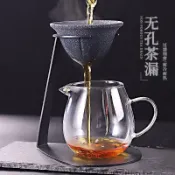 泡茶神器專用小青柑茶漏公道杯套裝茶濾網超細無孔過濾無渣茶漏