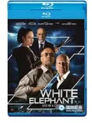 貓咖藍光碟--白象 White Elephant (2022) 364-046