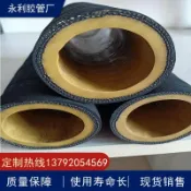 明熙精品屋 【耐磨噴砂】鋼絲編織膠管 噴砂管 噴漿管 高壓軟管 橡膠管 耐磨管 耐高壓管 51mm/64mm/76mm/100mm 多種型號 工業用管 噴砂機專用