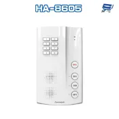 昌運監視器 Hometek HA-8605 網路型室內對講分機 可呼叫警衛室
