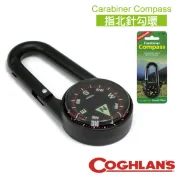【加拿大 Coghlans】Carabiner Compass 鋁合金指北針勾環(約17g).扣具帶.指南針 1985