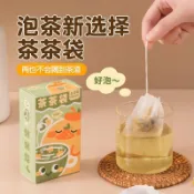 台灣熱賣🔥｜免運🚚｜泡茶茶包袋一次性食品級泡茶濾自制茶花茶茶包花茶小茶葉包過濾袋