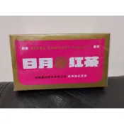 台灣農林日月紅茶48g，股東會紀念品