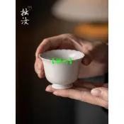 拙汝 草木灰釉 陶瓷 聞香杯 花邊 品茗杯 個人專用 小茶杯