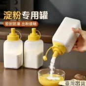 ✨臺灣出貨✨大口徑擠醬瓶澱粉白糖食品罐果醬瓶擠壓瓶冰粉擺攤瓶醬料瓶奶茶店